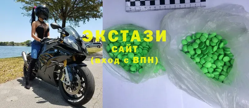 mega вход  Заполярный  ЭКСТАЗИ 280 MDMA 